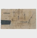 1816 - 500 Sicca Rupees - RARE - Image 3