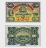 1951 - 100 Pounds