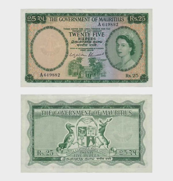 1954 - 25 Rupees
