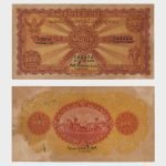 1930 - 1000 Baht