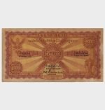 1930 - 1000 Baht - Image 2