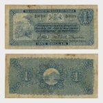 1926 - 1 Dollar