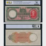 1951 - 1 Pound - PCGS