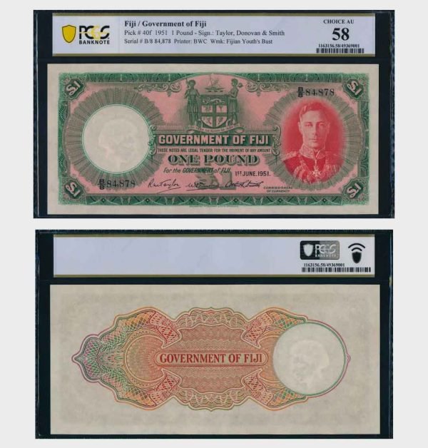 1951 - 1 Pound - PCGS