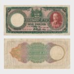 1934 - 1 Pound