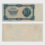1933 - 10 Latu - PROOF