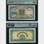 1958 - 5 Pound - PMG