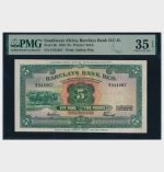 1958 - 5 Pound - PMG - Image 2