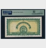 1958 - 5 Pound - PMG - Image 3