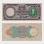 1951 - 5 Pounds