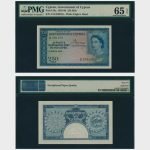 1957 - 250 Mils - PMG