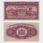 1942 - 5 Dollars