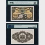 1975 - 5 Pounds - PMG
