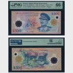 2006 - 500 Ringgit