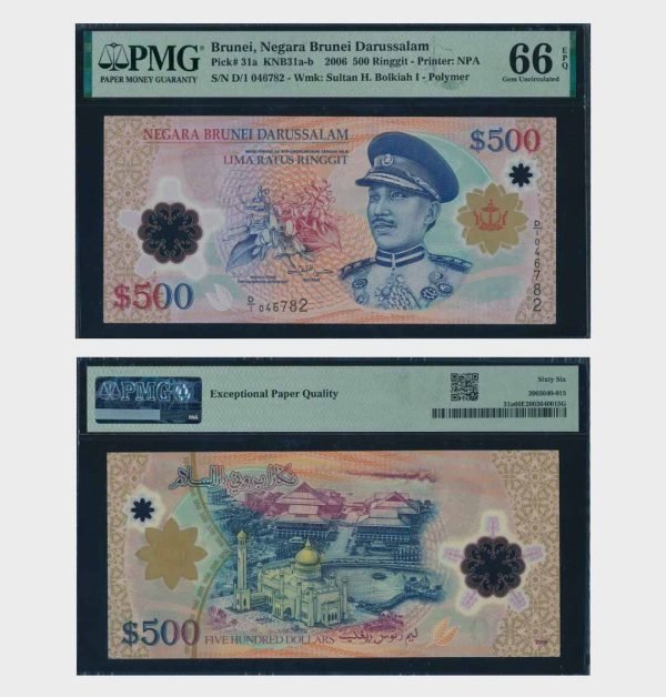 2006 - 500 Ringgit