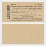 1921 - 1.000.000 Rubles