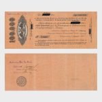 1920 - 100.000 Rubles