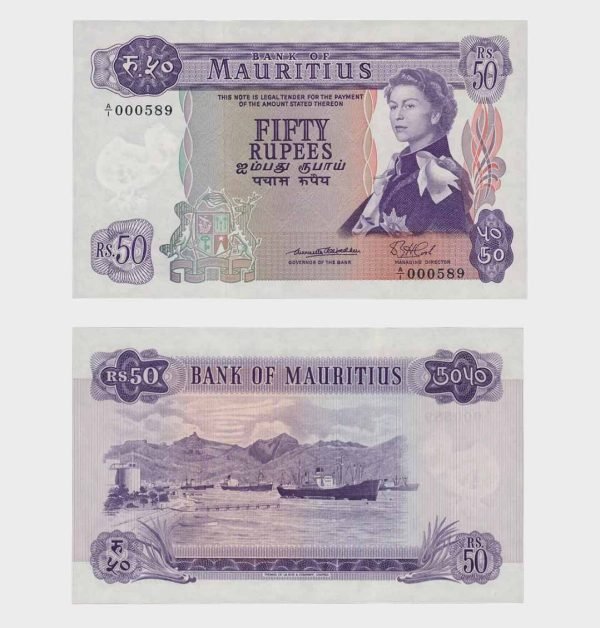 1967 - 50 Rupees - S/N : ...589