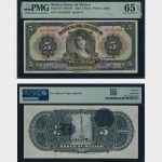 1933 - 5 Pesos - PMG