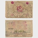 1922 - 10 / 100.000 Rubles