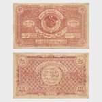 1922 - 100 Rubles