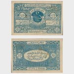 1922 - 5 Rubles