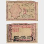 1922 - 5 / 50.000 Rubles