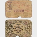 1921 - 10.000 Rubles