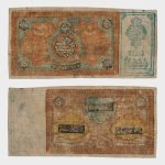 1920 - 10.000 Tengas