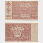 1922 - 5000 Rubles