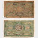 1921 - 10.000 Rubles