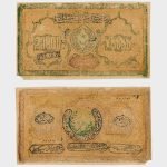 1921 - 20.000 Rubles