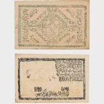 1922 - 1 / 10.000 Rubles
