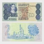 1983 - 2 Rand - Replacement
