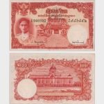 1948 - 100 Baht