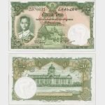 1953 - 20 Baht