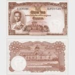 1953 - 10 Baht