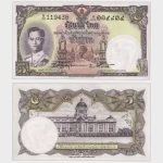 1956 - 5 Baht