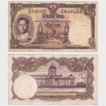 1956 - 5 Baht