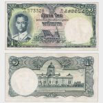 1955 - 1 Baht