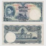 1939 - 1 Baht