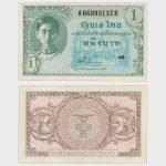 1946 - 1 Baht