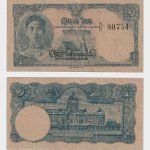 1945 - 1 Baht