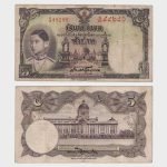 1939 - 5 Baht