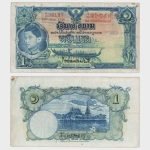 1936 - 1 Baht