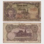 1934 - 5 Baht