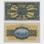 1929 - 1 Baht