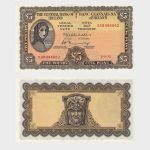 1975 - 5 Pounds