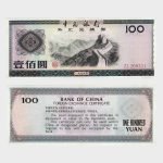 1979 - 100 Yuan