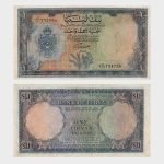 1963 - 1 Pound
